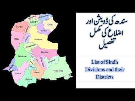 10 cities of sindh|List of cities in Sindh by population .